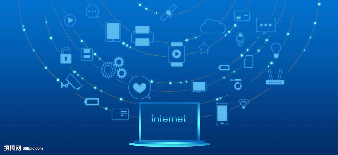 信息科学技术与网络信息技术 数字时代的双翼