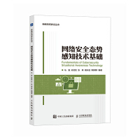 信息安全 网络信息技术的守护之盾